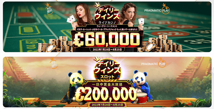 Các chương trình khuyến mãi hấp dẫn tại nhà cái POG79